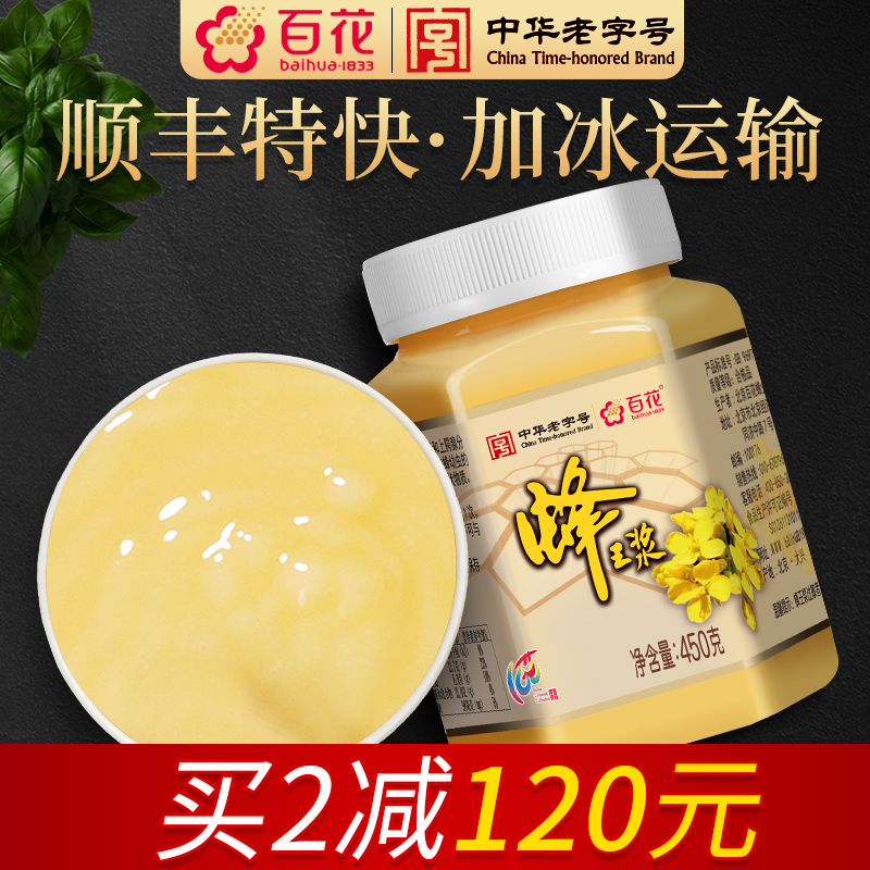 лֺŰٻʷ450gʽٷ콢Ʒʵ378.1Ԫ,ۺ189.05/