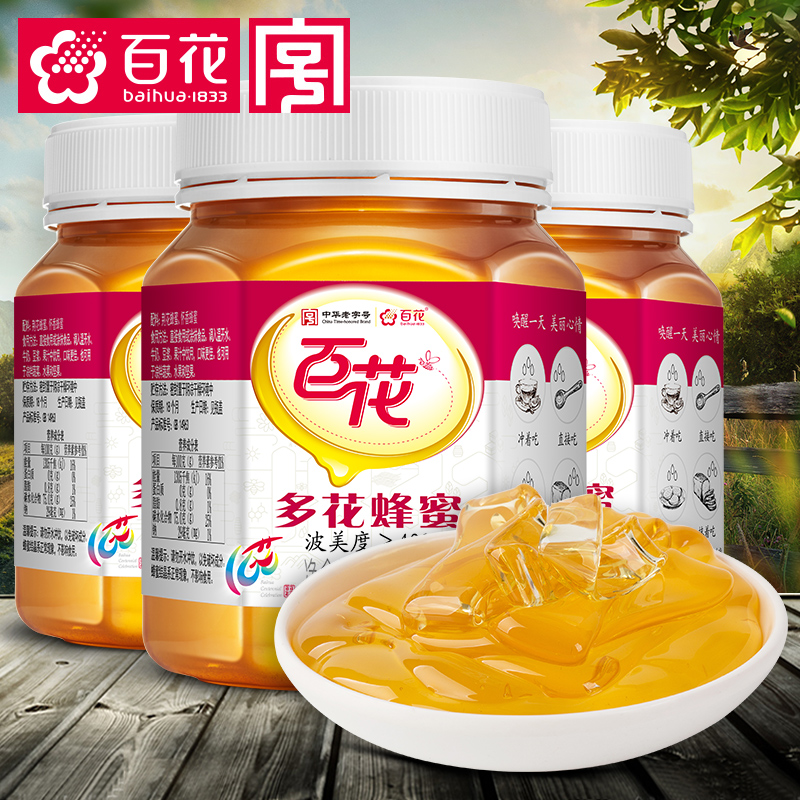 中华老字号百花蜂蜜 蜂蜜土取蜂巢蜜源 纯正1050g*3瓶