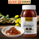 中华老字号百花MEAINI蜂蜜950g 瓶天然蜂蜜玻璃瓶装