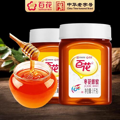 中华老字号枣花蜂蜜1000g*2瓶峰