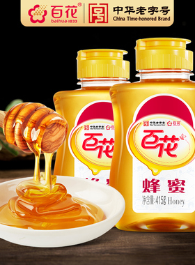中华老字号百花蜂蜜415g*2瓶天然蜂蜜