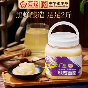 中华老字号百花椴树雪蜜1000g蜂蜜东北天然结晶蜜奶茶茶饮伴侣