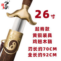 Longquan Yang-style swords, stainless steel martial arts morning practice swords, men's and women's Tai Chi swords, semi-hard swords, semi-soft swords, unopened thumbnail 2