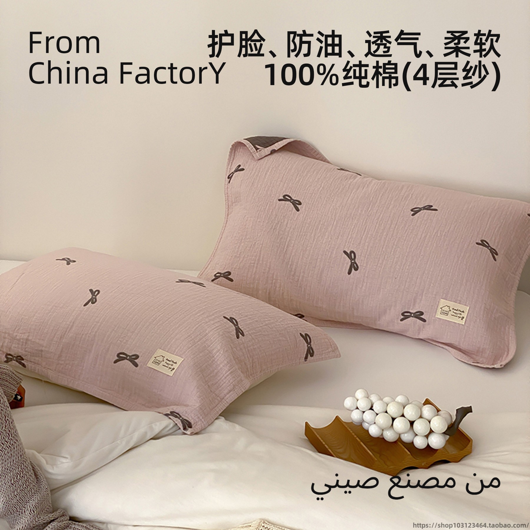 A类ins风纯棉纱布枕巾罩四季通用