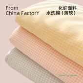 ins水洗棉四件套奶油风床笠床单人被套罩学生宿舍3件套大眼睛刺绣