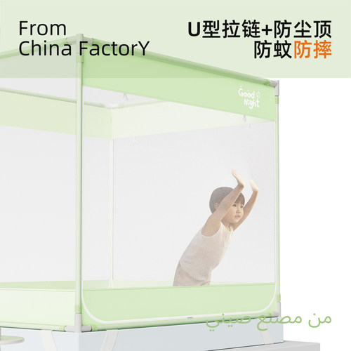 2026新款防摔儿童蒙古包蚊帐