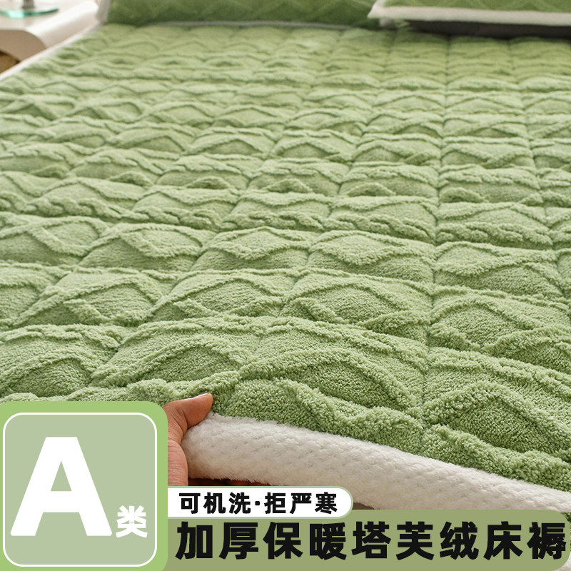 A类牛奶绒床垫加厚学生宿舍床褥垫子冬季单人薄垫软垫珊瑚绒垫被3,床上用品,床垫/床褥/床护垫/榻榻米床垫,淘宝优惠券,粉丝福利购,淘宝优惠卷