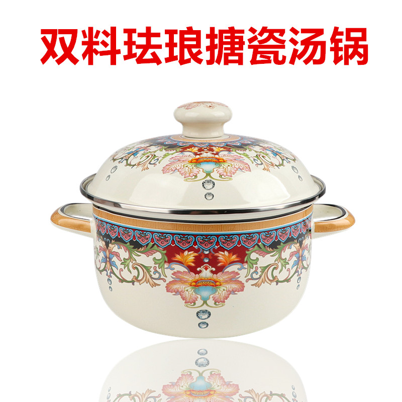 搪瓷锅出口品质特厚珐琅瓷汤锅搪瓷汤锅加厚搪瓷炖锅电磁炉汤锅