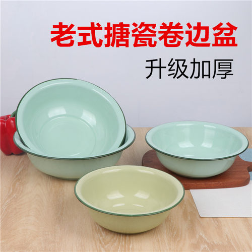 升级加厚款绿色经典搪瓷盆汤盆