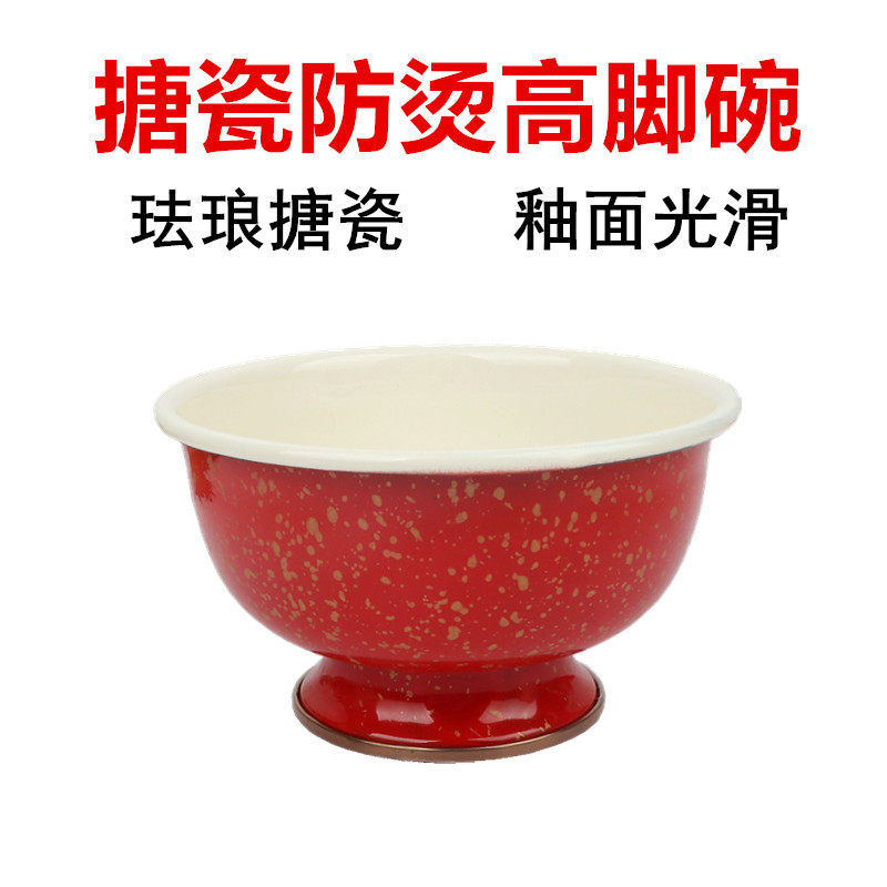 碗特厚喝粥脚防烫面宝宝辅食图片