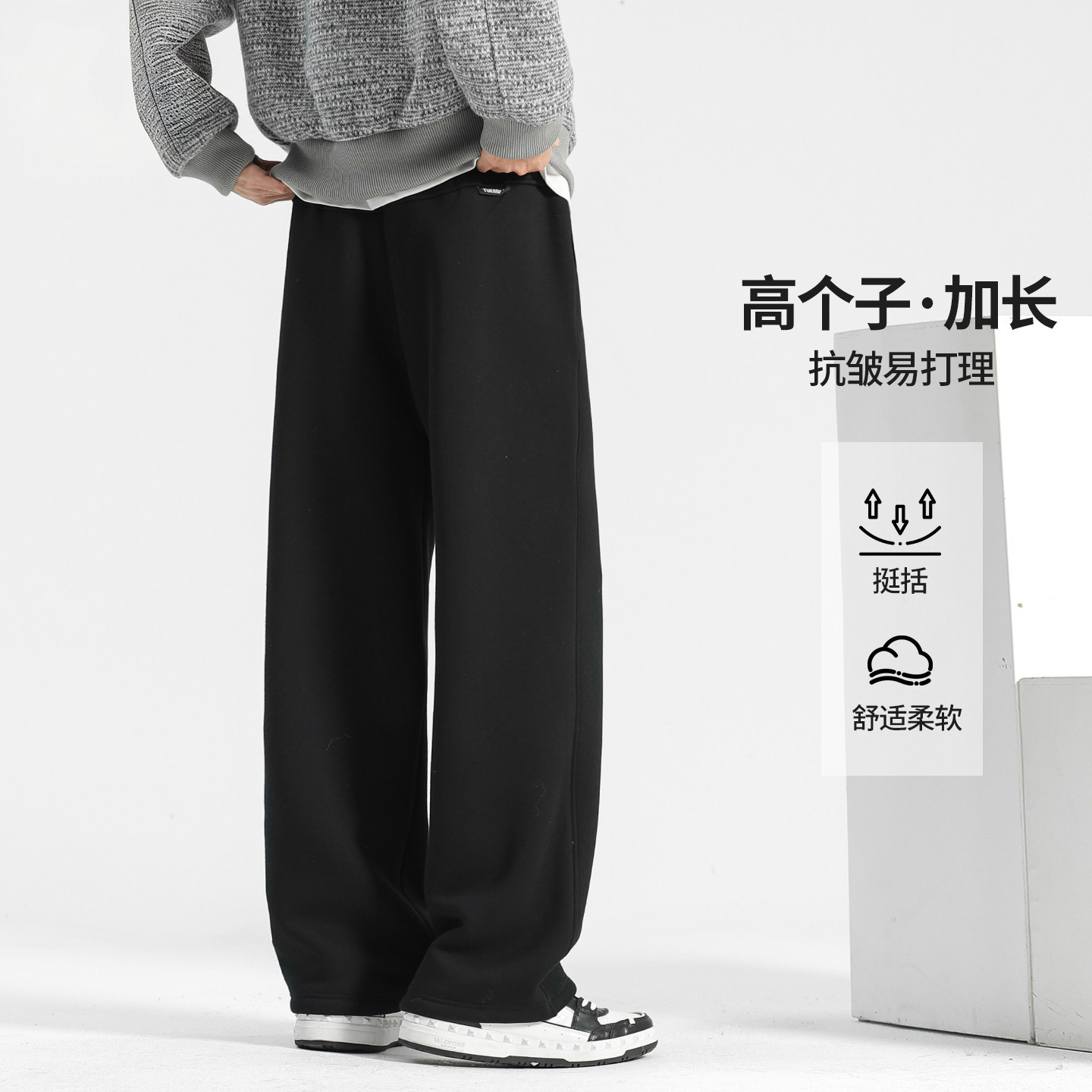 欧洲站高个子加长休闲裤子男款春秋季宽松新款阔腿卫裤春季直筒裤