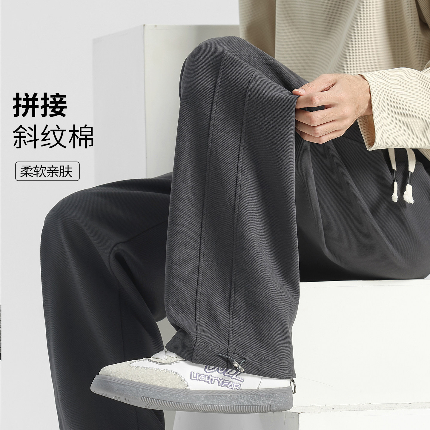 欧洲站春秋裤子男款垂感直筒裤阔腿抗皱休闲裤春季男士运动裤卫裤