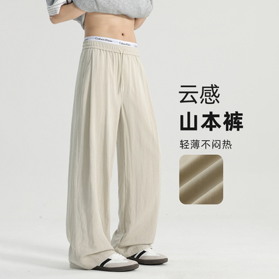 欧洲站男夏冰丝速干阔腿卫裤休闲