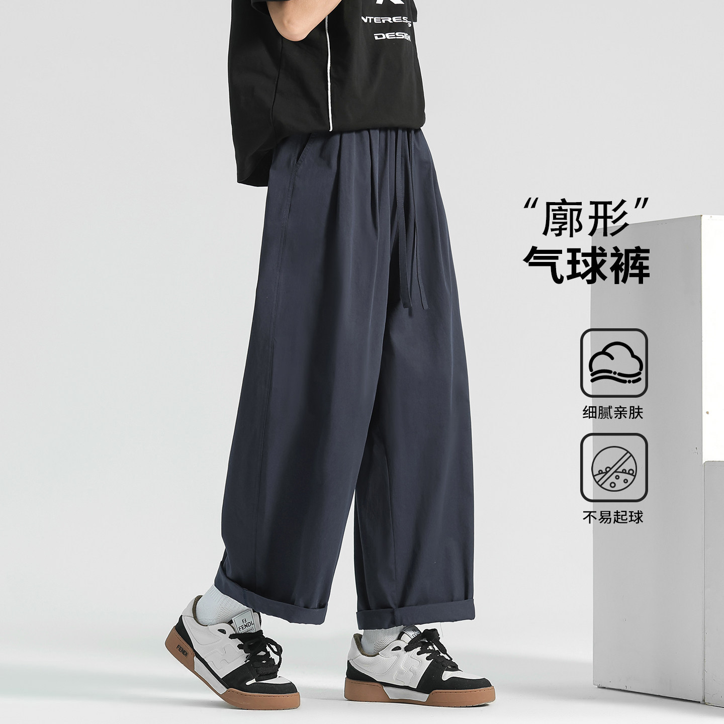 欧洲站夏季薄款裤子男款纯棉垂感阔腿裤九分裤休闲运动卫裤直筒裤