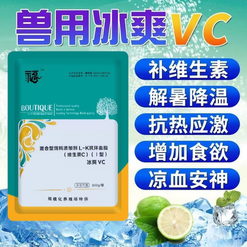 饲料添加剂饲料添加剂猪牛羊
