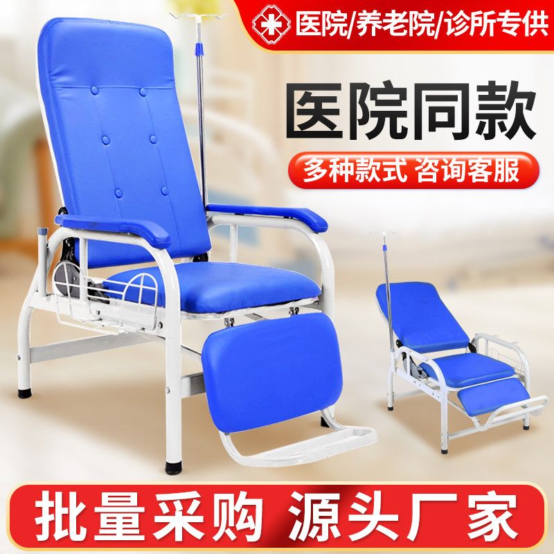 博逸医用输液椅单人半趟全躺医疗