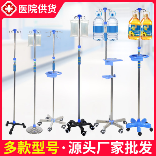 博逸落地式可移动输液架悬挂吊瓶