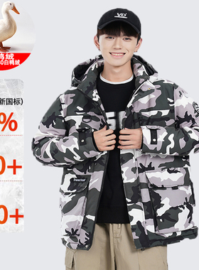 羽绒服冬季男士新款极寒北方户外工装抗寒加厚保暖迷彩白鸭羽绒服