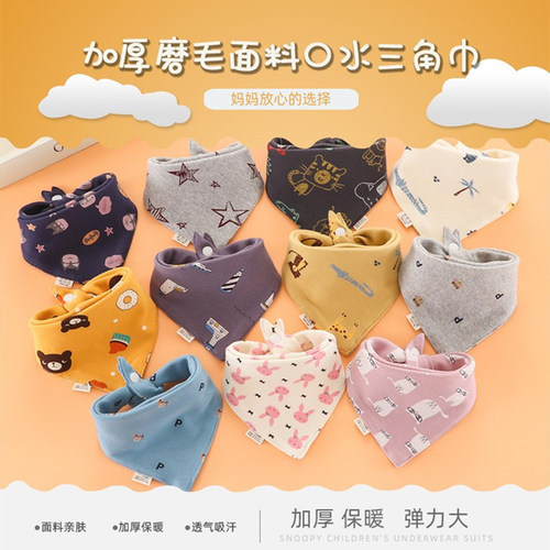 婴儿口水巾双层纯棉小孩加厚新生