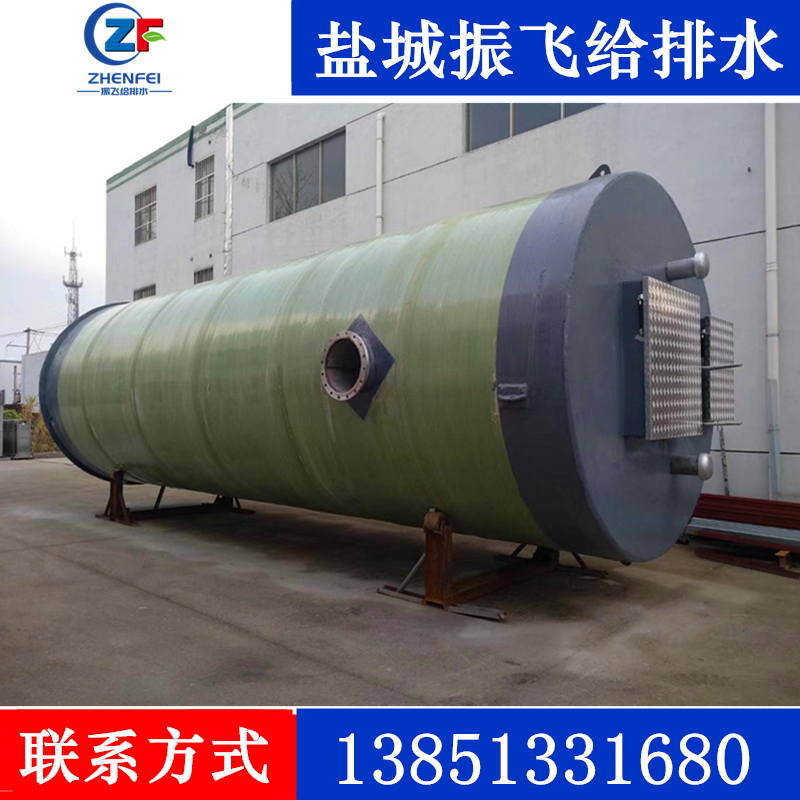 3x8m日提升1500吨一体化预制泵站设计玻璃钢一体化雨污水提升泵井