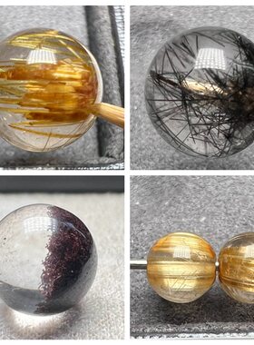 一物一图纯天然金发晶散珠黑发晶单珠手链多宝配饰10/12M圆珠DIY