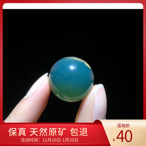 纯天然蓝珀墨西哥净水散珠