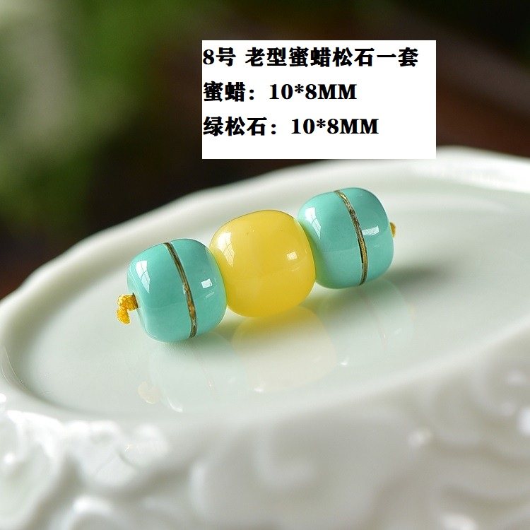 南红绿松石蜜蜡金刚星月菩提腰珠图片