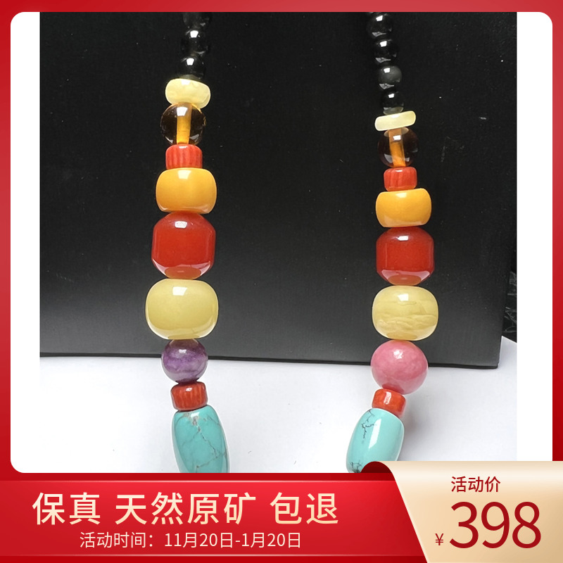 蜜蜡绿松石南红挂链项链