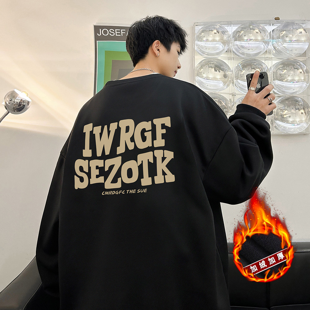 抖音品秋冬复合加绒欧美式宽松圆领印花潮流卫衣外套W570-P40，男装卫衣，电商A486