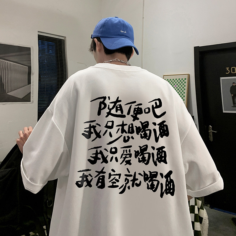 220克重磅美式潮牌宽松短袖t恤T807P25 直播有280克三本针精品P35图片