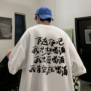 220克重磅美式潮牌宽松短袖t恤T807P25 直播有280克三本针精品P35图片