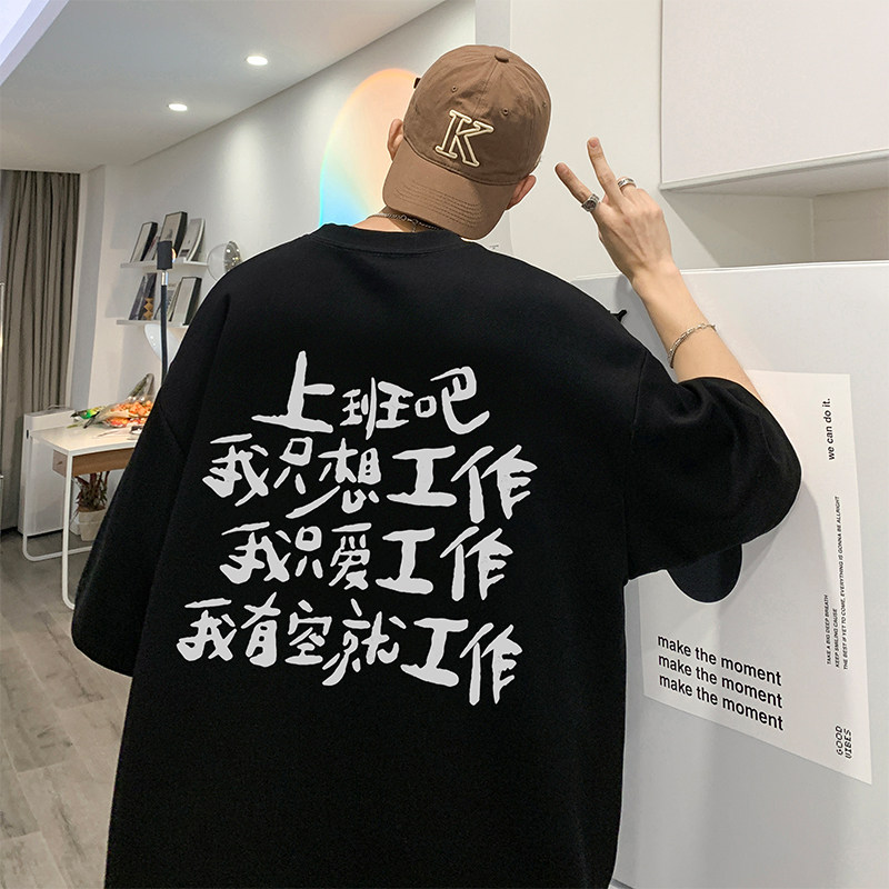 220克重磅美式潮牌宽松短袖t恤T806P25直播有280克三本针精品P35,男装T恤,电商A486