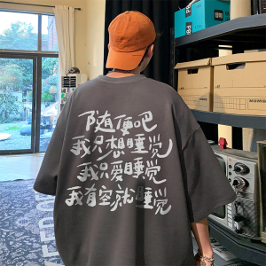 220克重磅美式潮牌宽松短袖t恤T805P25 直播有280克三本针精品P35图片