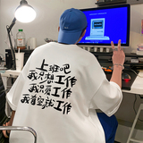 白色（工作）