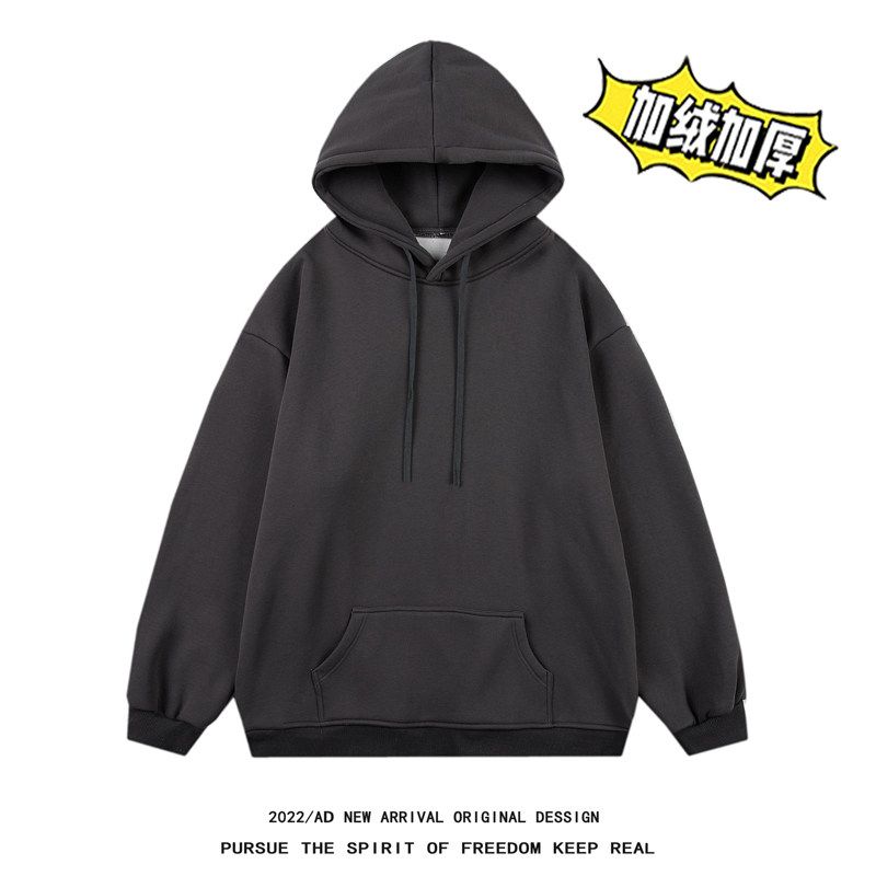 备货10万件直播供货500克复合加绒连帽光版纯色卫衣CS05-P35,男装卫衣,电商A486