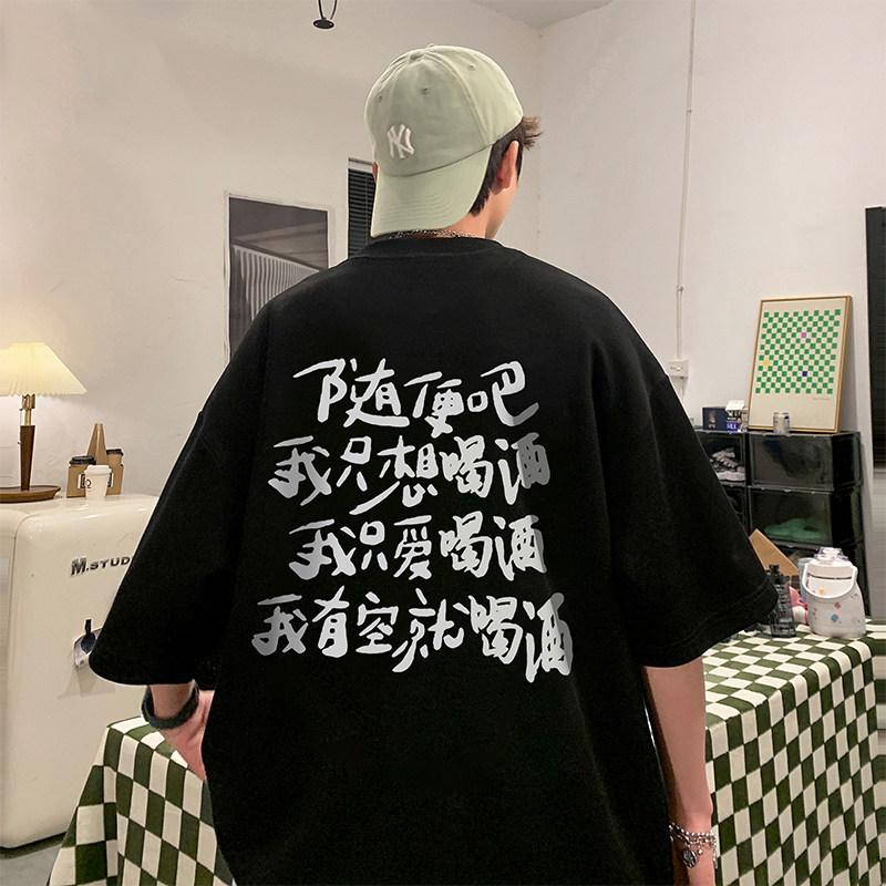 220克重磅美式潮牌宽松短袖t恤T807P25直播有280克三本针精品P35,男装T恤,电商A486