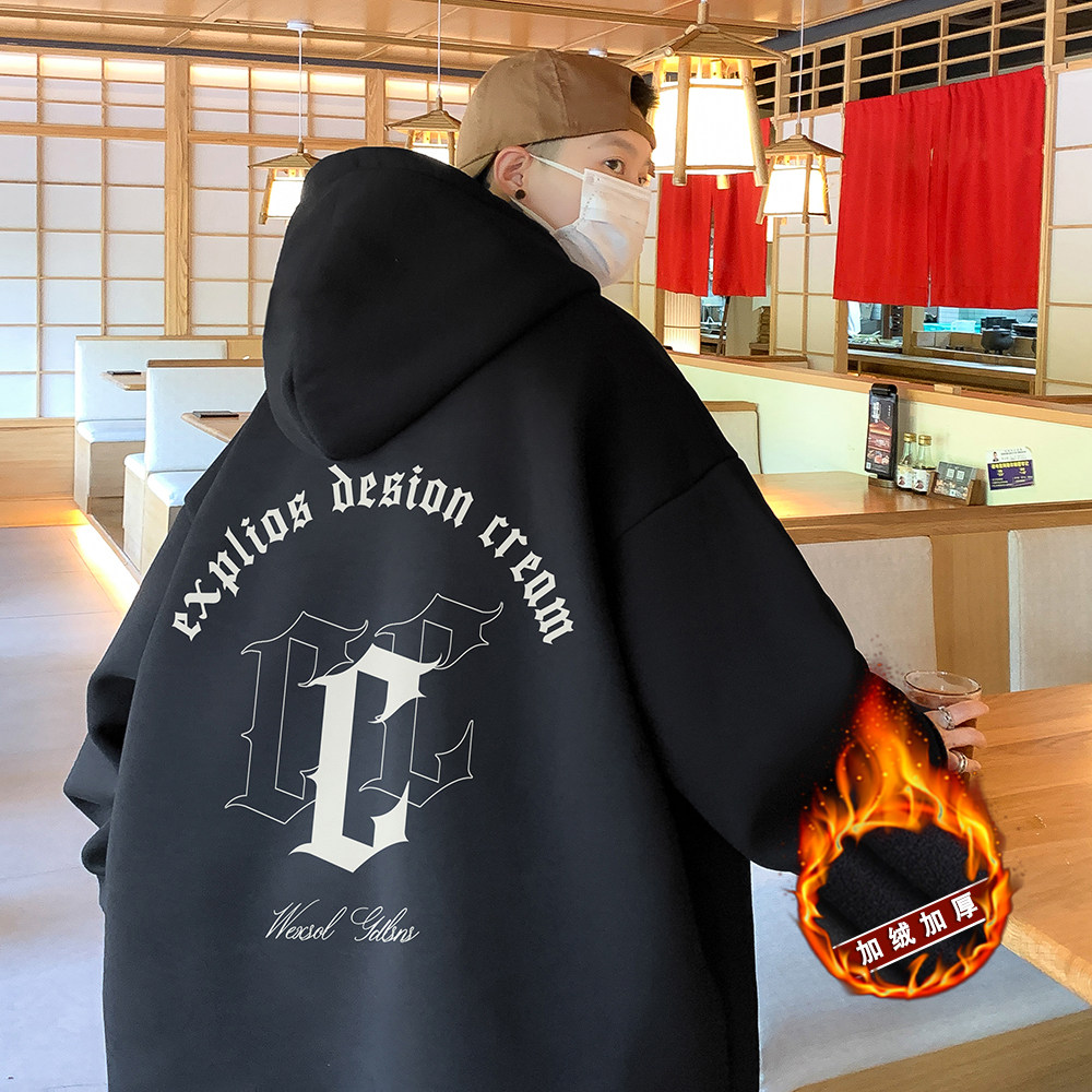 抖音品质重磅加绒加厚欧美式嘻哈连帽印花潮流卫衣外套W528-P55，男装卫衣，电商A486