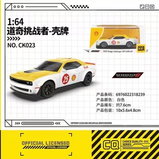 CCA彩珀壳牌联名合金小汽车模型道奇挑战者福特野马男孩玩具摆件