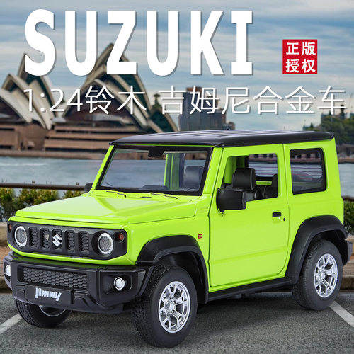 新品铃木吉姆尼合金汽车模型仿真hustler越野车儿童男孩玩具摆件