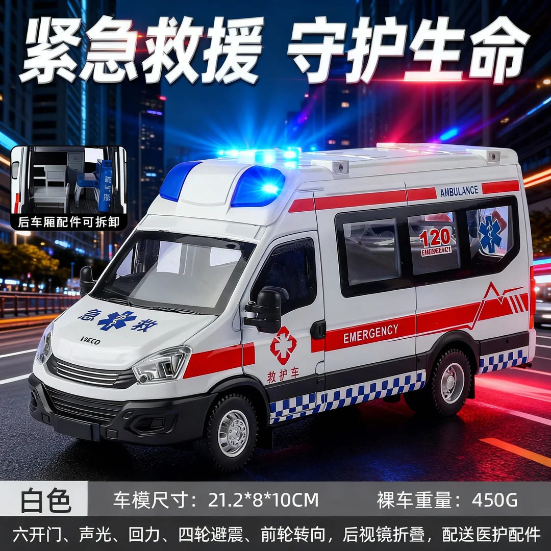 124救护车校车合金模型图片