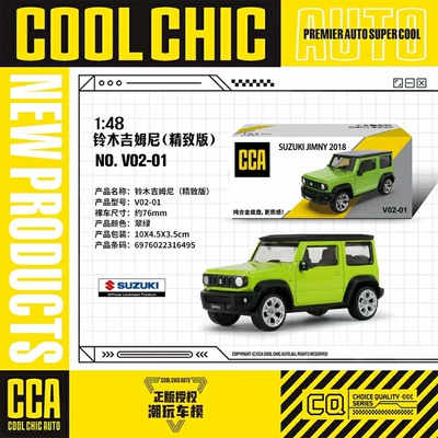 彩珀CCA164全合金汽车模型