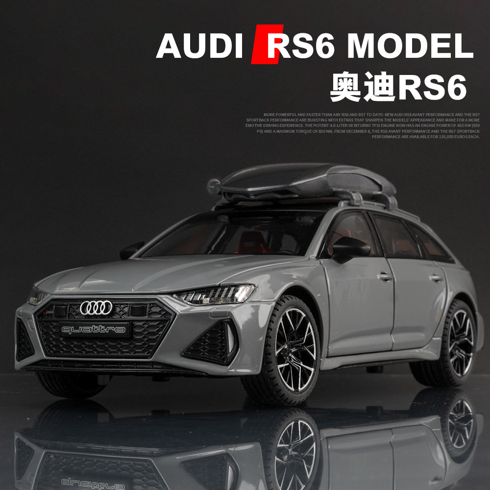 124奥迪rs6瓦罐车合金汽车模型