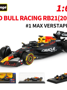 1:64比美高F1赛车2025合金模型迈凯伦法拉利奔驰红牛车队亚克力盒