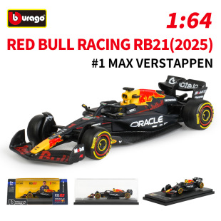 64比美高F1赛车2025合金模型迈凯伦法拉利奔驰红牛车队亚克力盒