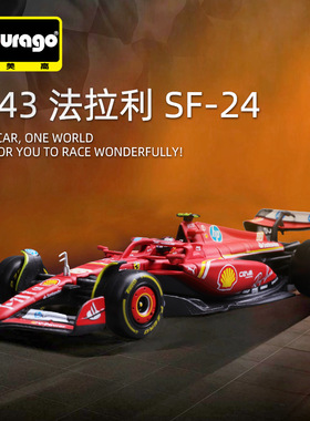 2024比美高1:43法拉利F1车模SF-24仿真合金赛车模型大人玩具收藏