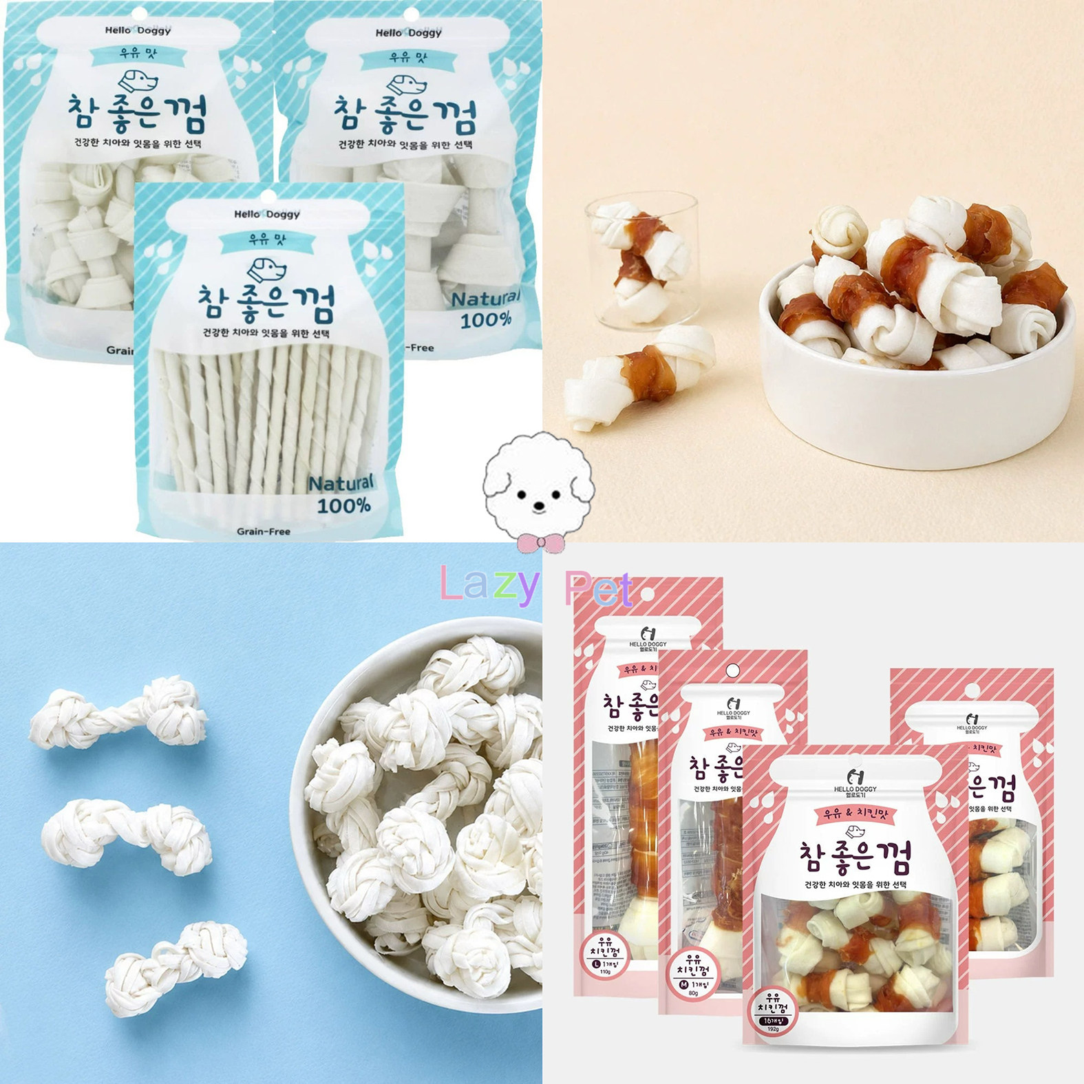 部分现货~韩国HD宠物狗零食天然无谷鸡鸭肉牛奶结磨牙棒咬胶