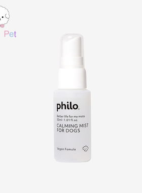 「Lazy Pet」韩国代购philo宠物狗狗保湿防静电缓解瘙痒镇静喷雾
