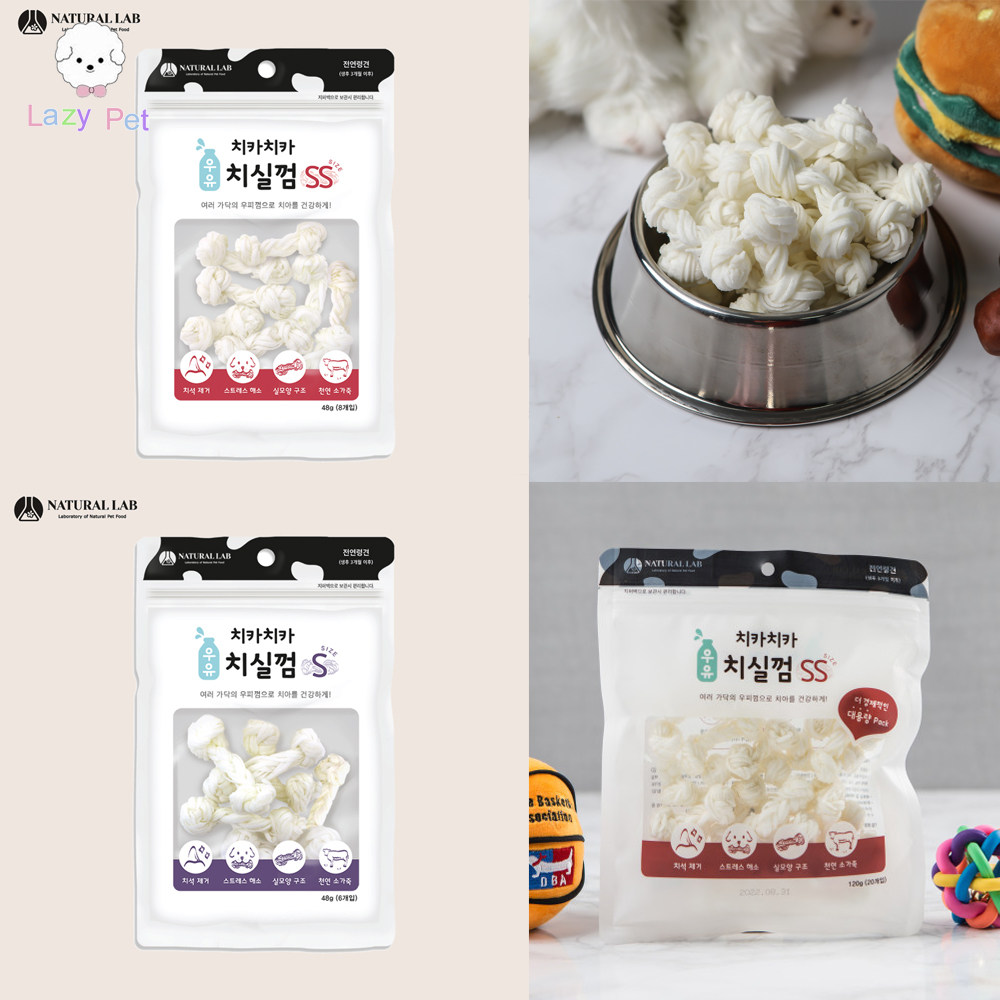 「Lazy Pet」韩国naturallab宠物狗狗零食牛奶牛皮牙线骨头磨牙棒,宠物/宠物食品及用品,狗磨牙棒/洁齿骨/咬胶,淘宝优惠券,粉丝福利购,淘宝优惠卷