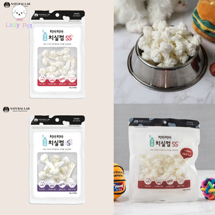 「Lazy Pet」韩国naturallab宠物狗狗零食牛奶牛皮牙线骨头磨牙棒