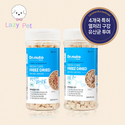 韩国宠物明太鱼天然无抗鸡肉冻干